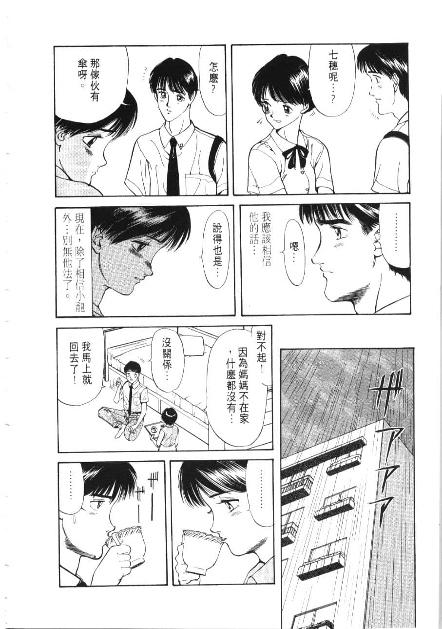 Page 200