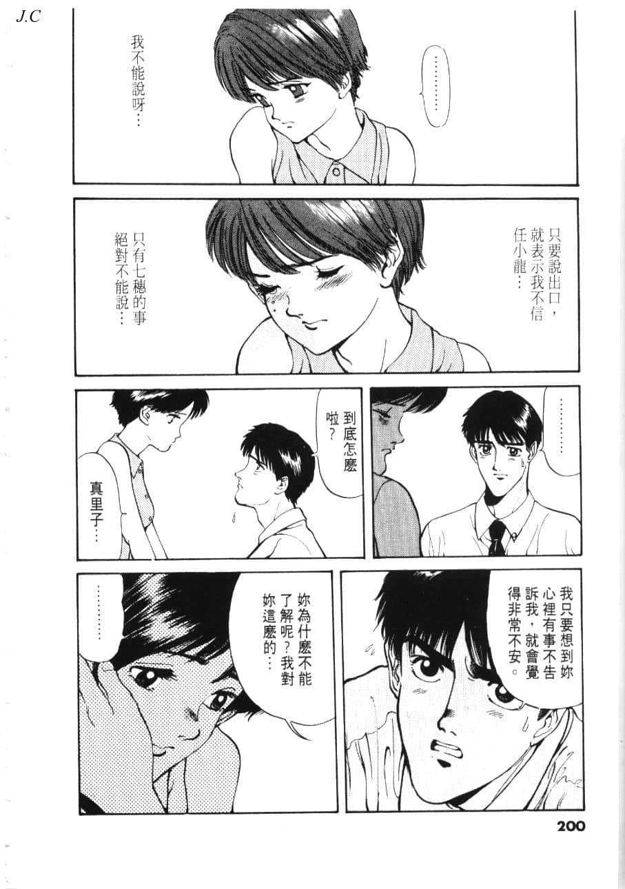 Page 202