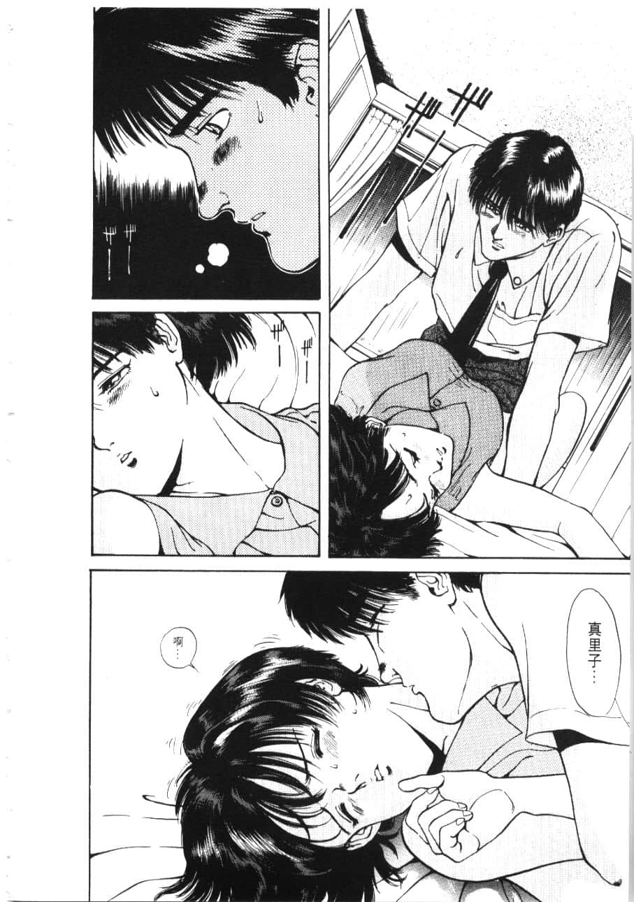 Page 204