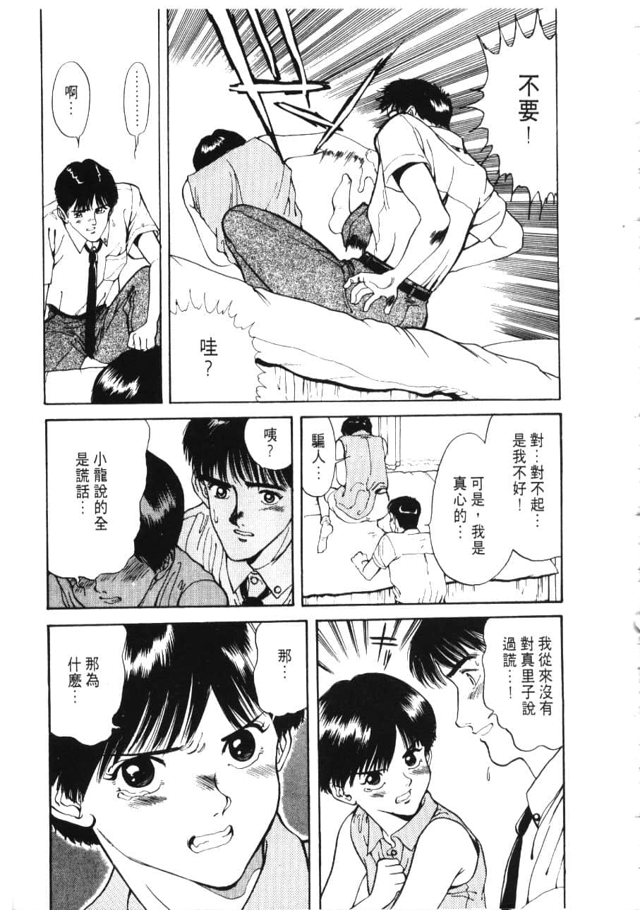 Page 207