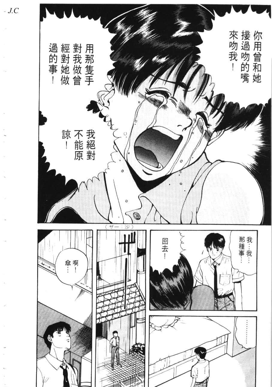 Page 210