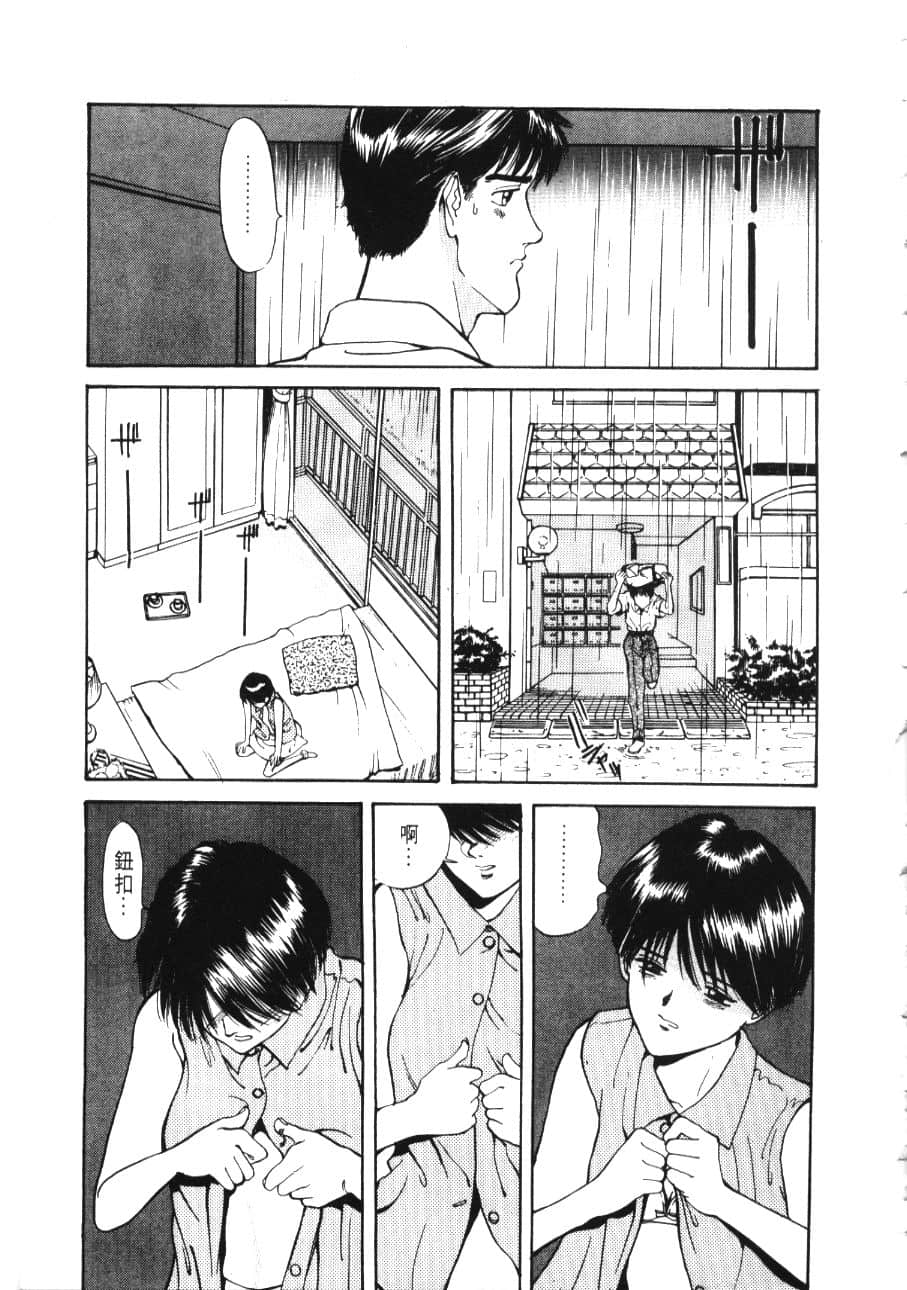 Page 211