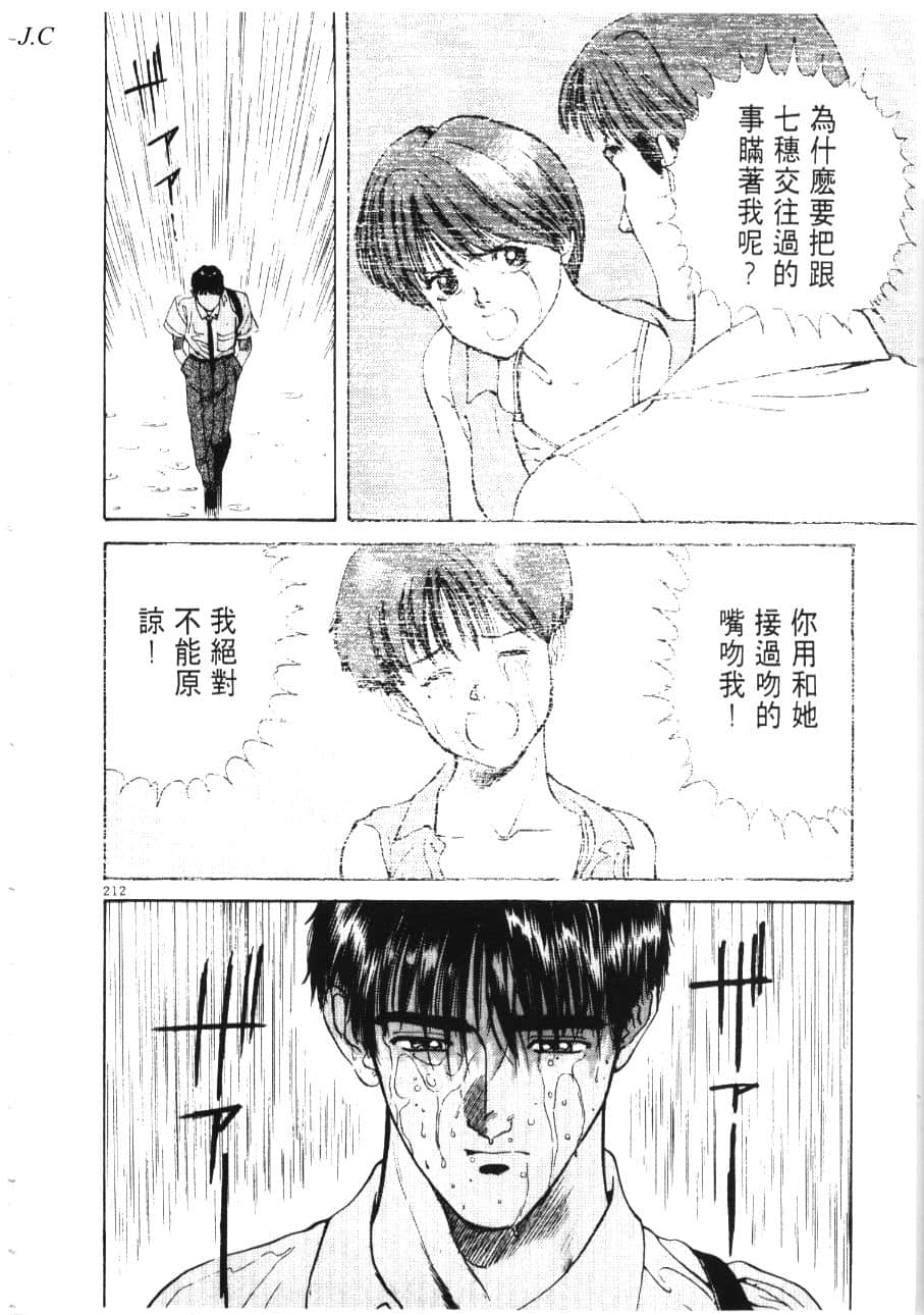 Page 214