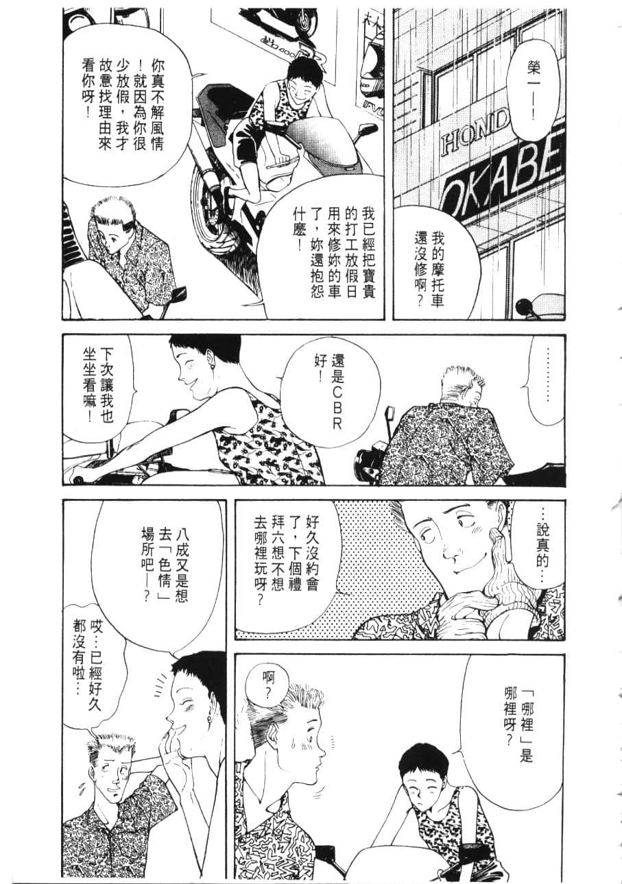Page 215