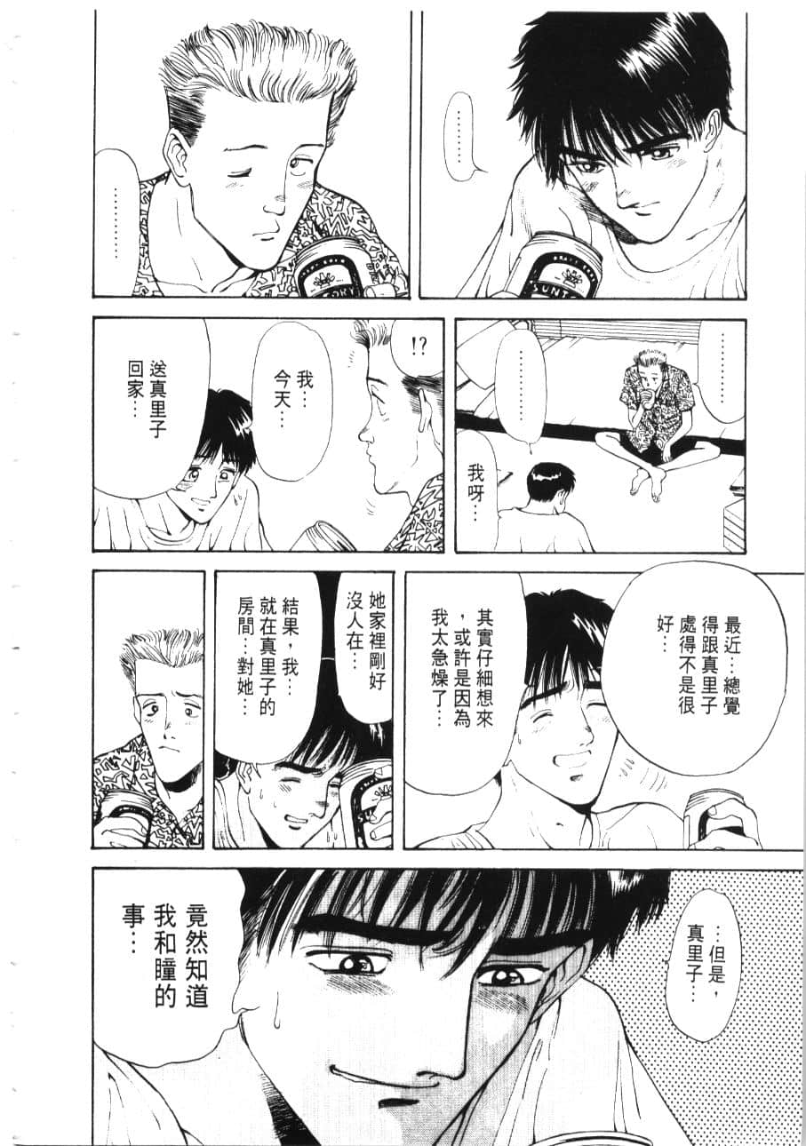 Page 218