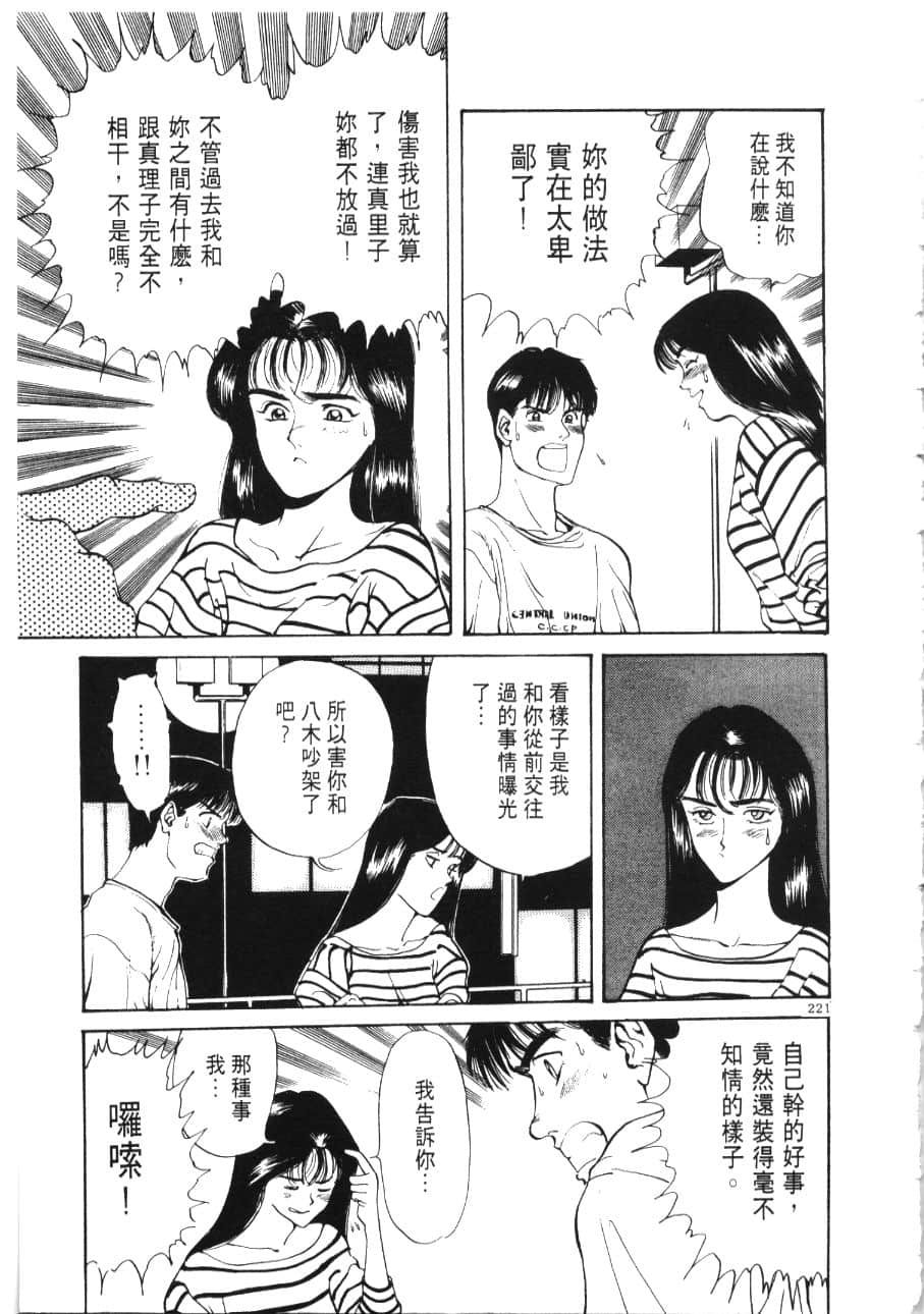 Page 223