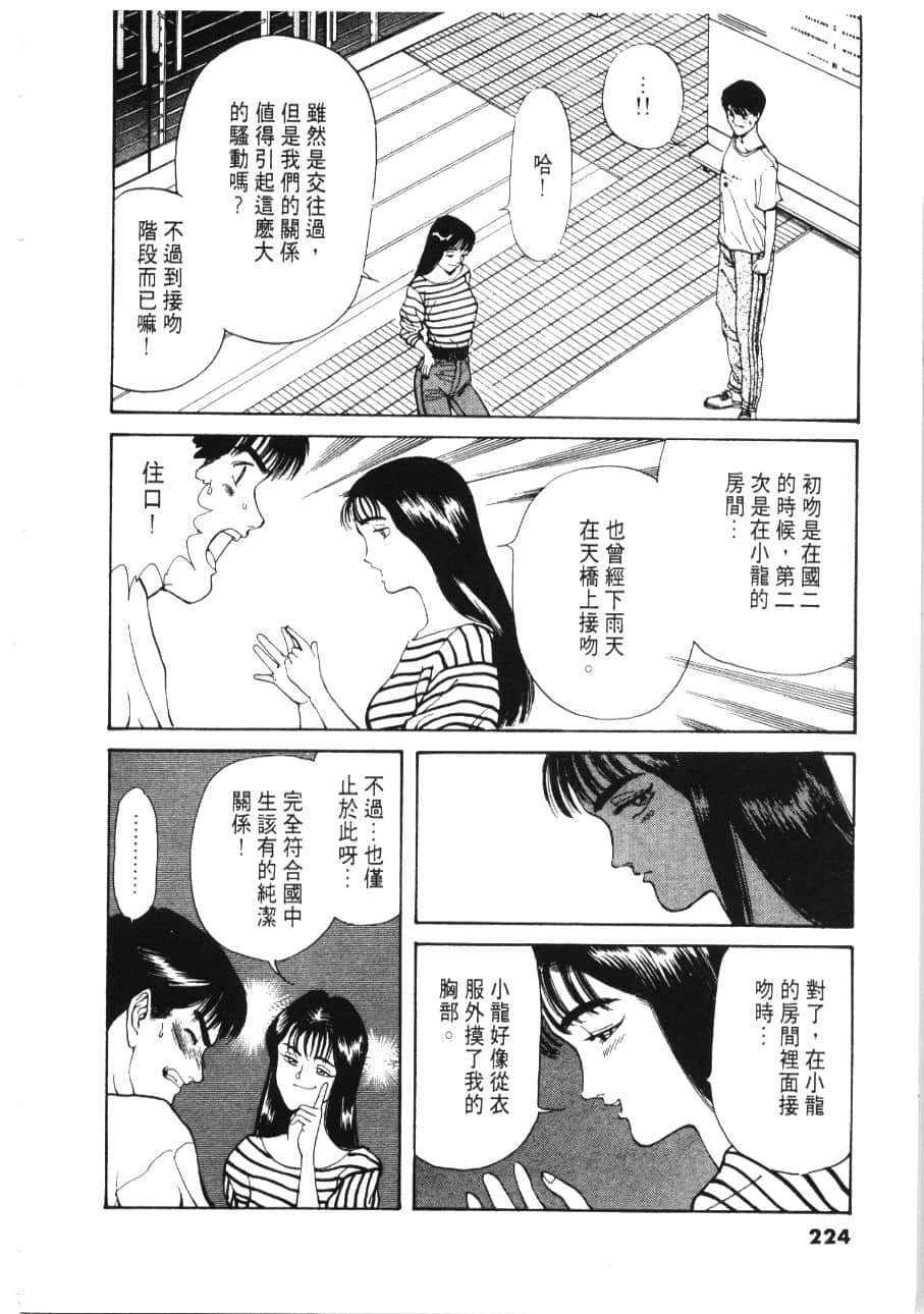 Page 226