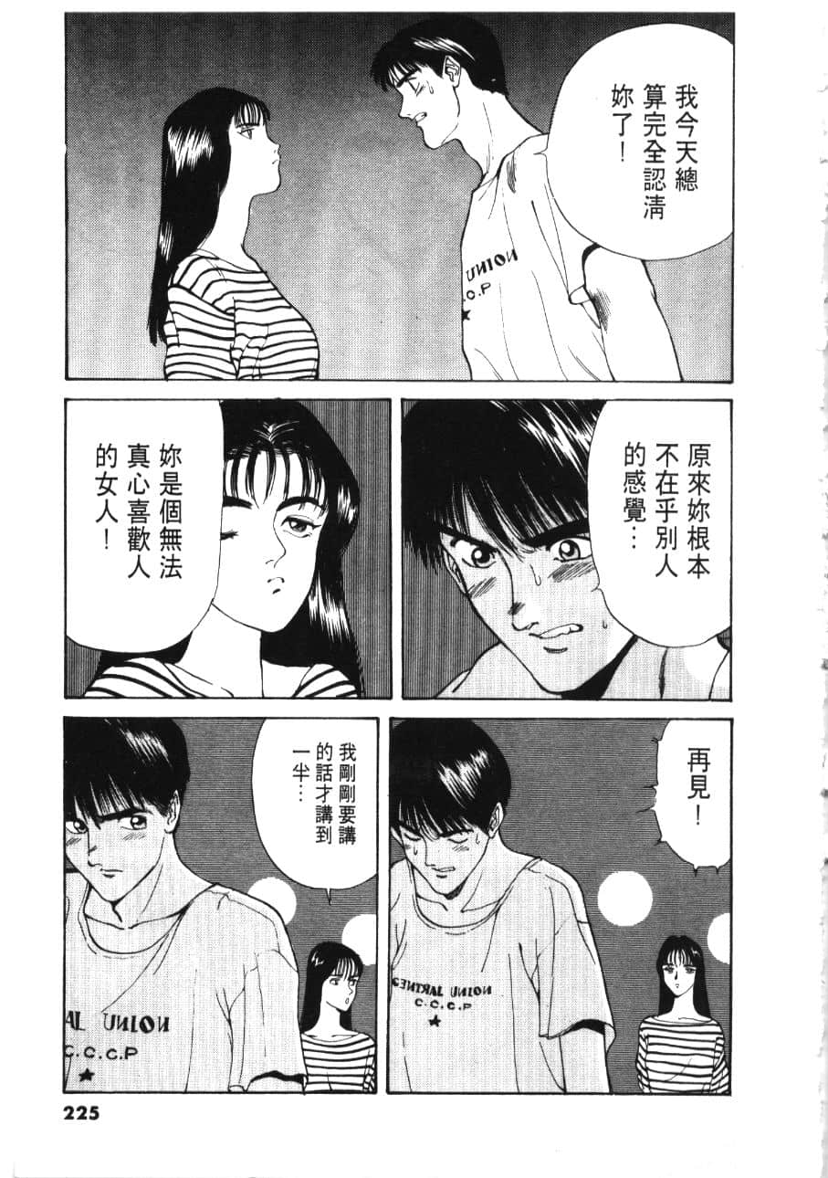 Page 227