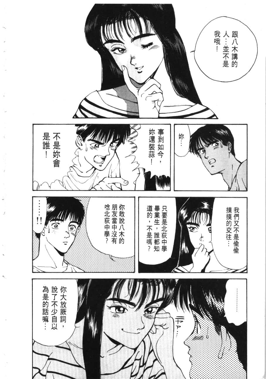 Page 228