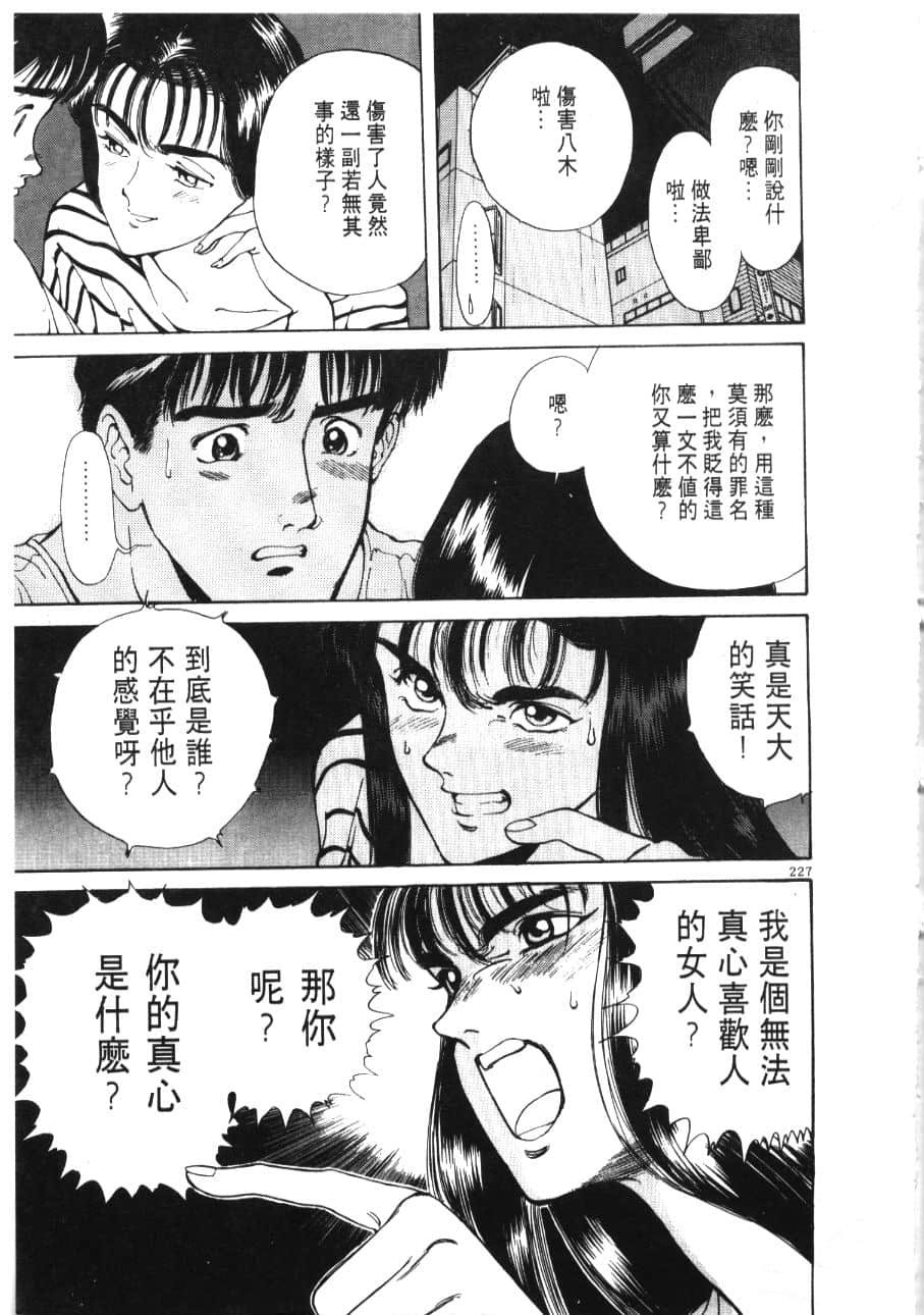 Page 229