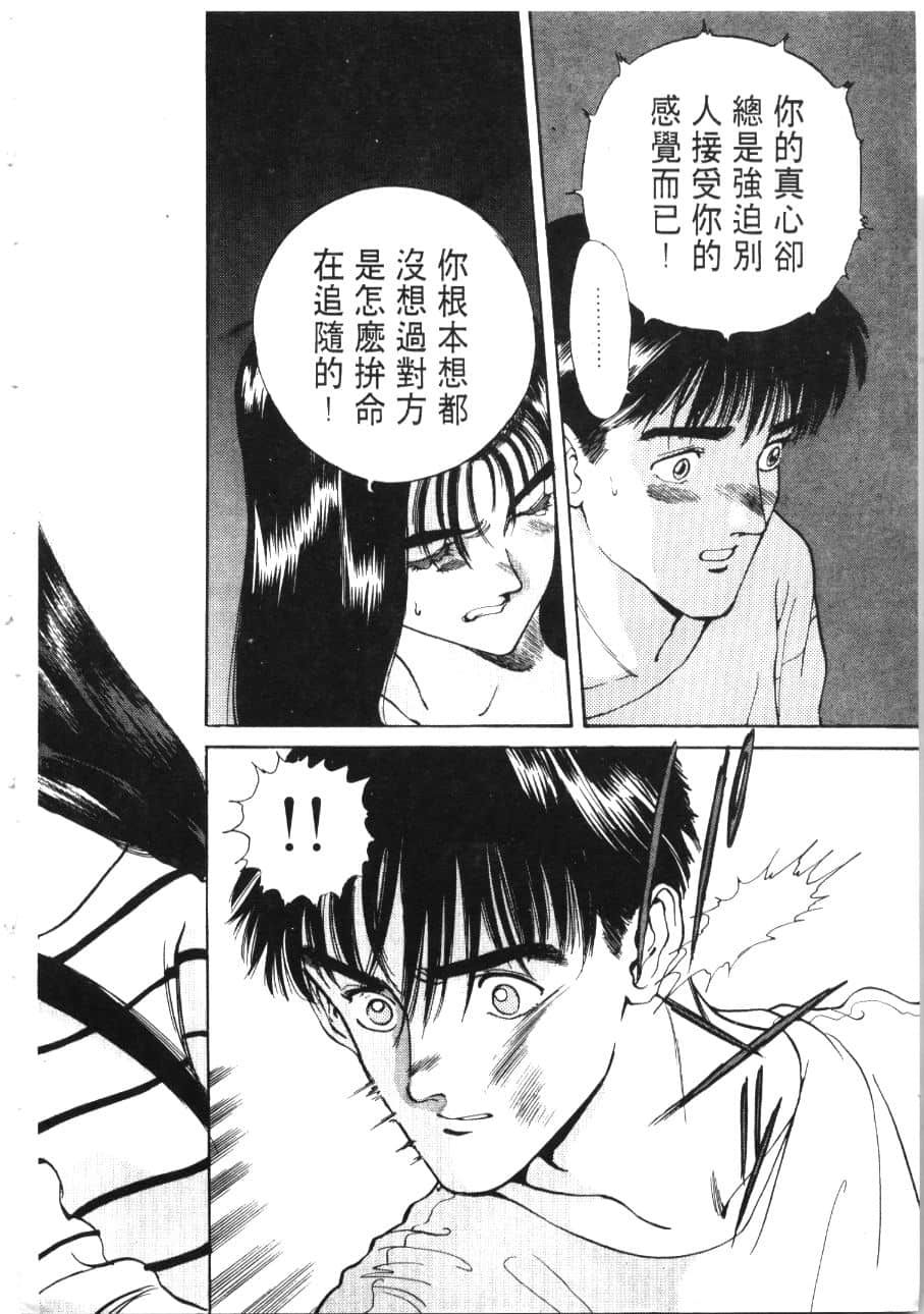Page 230