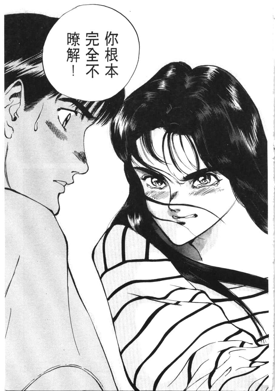 Page 231