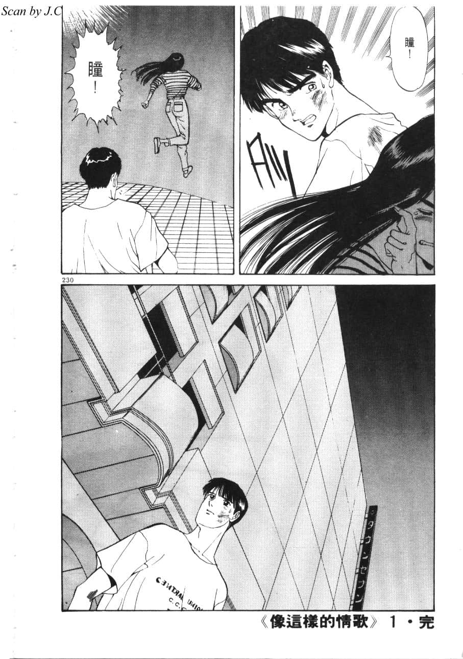 Page 232