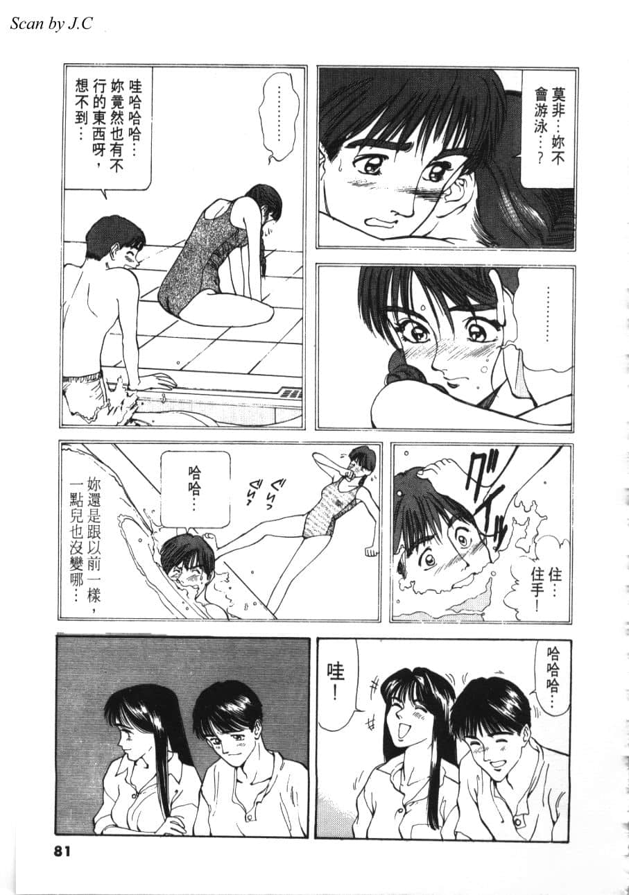 Page 83