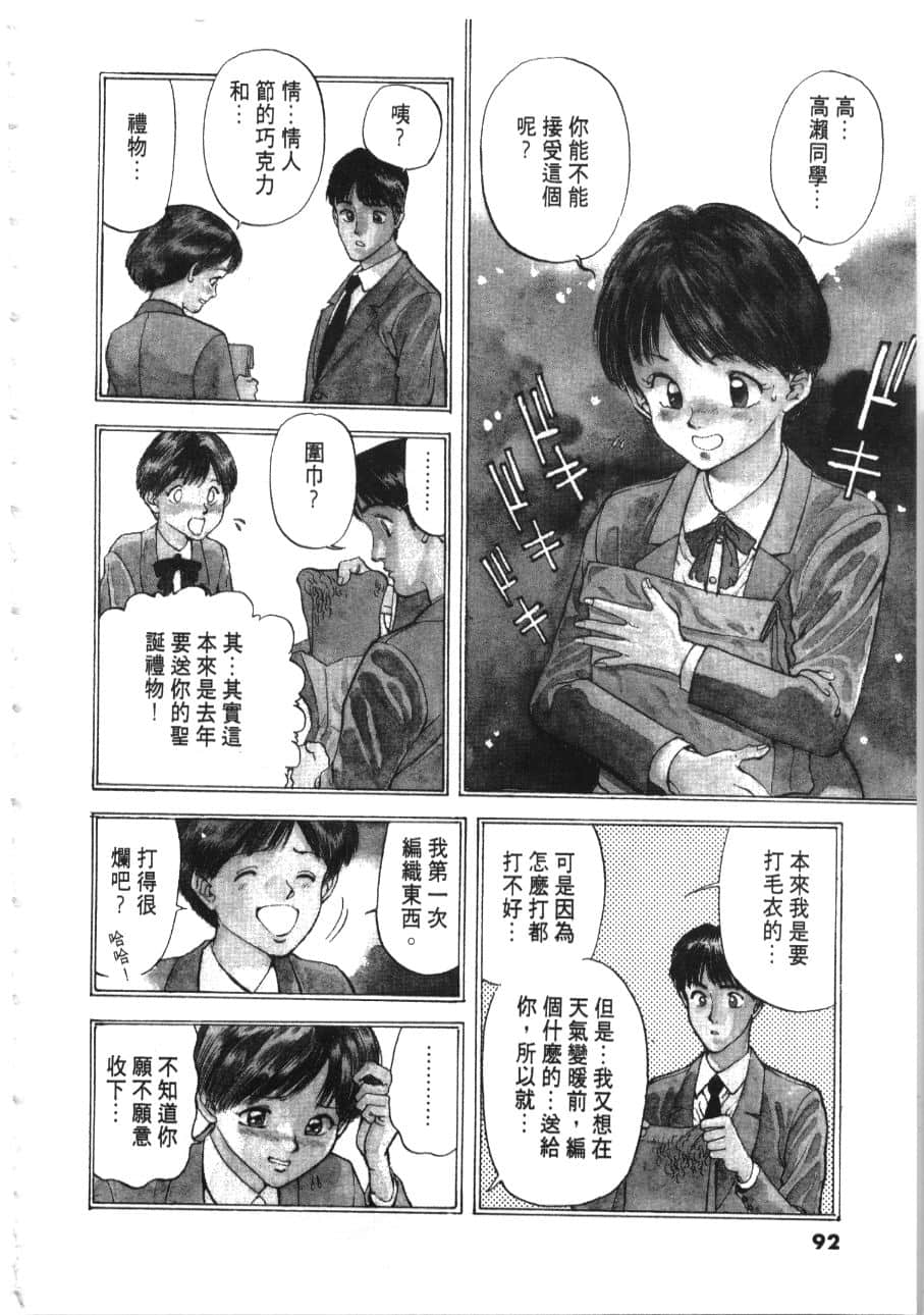 Page 94