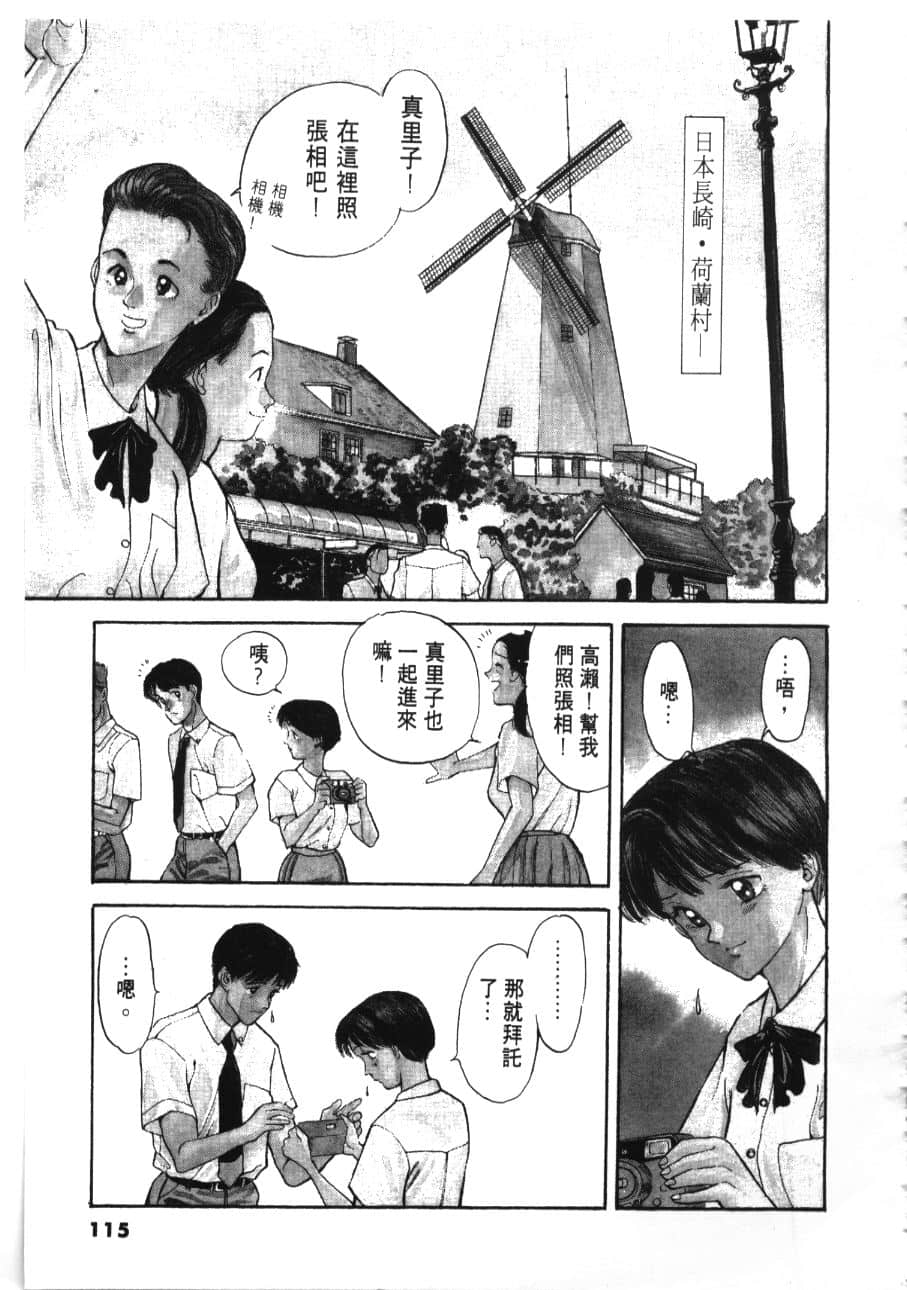 Page 117