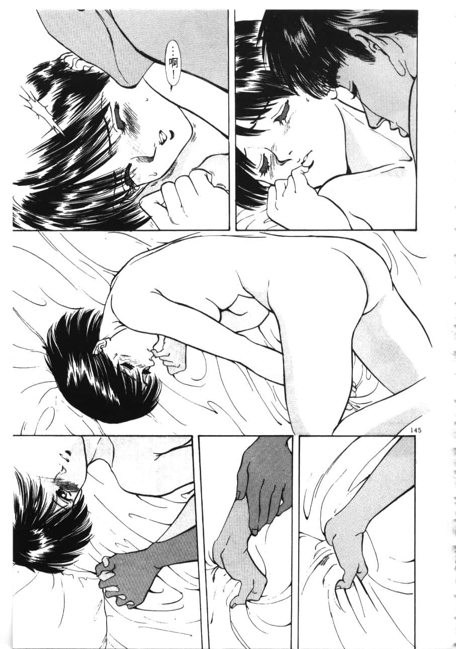 Page 147