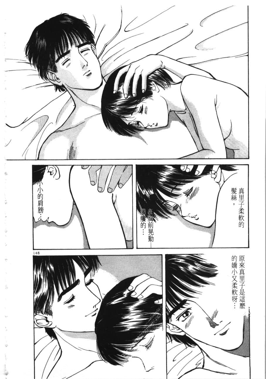 Page 150