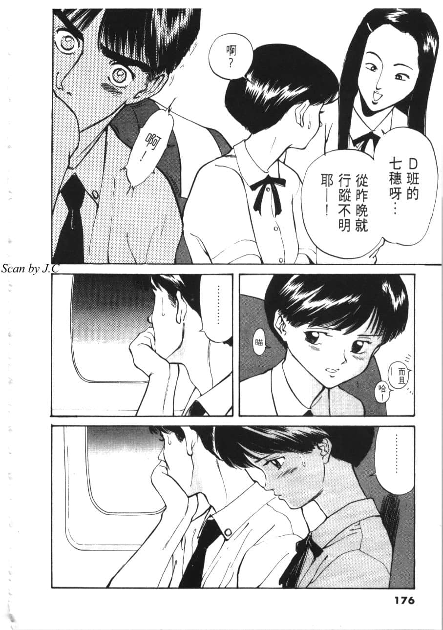 Page 178