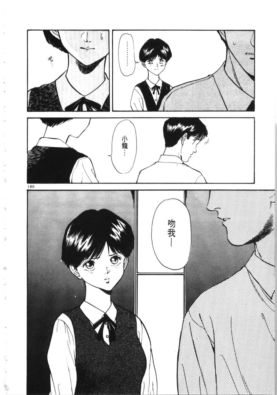 Page 188