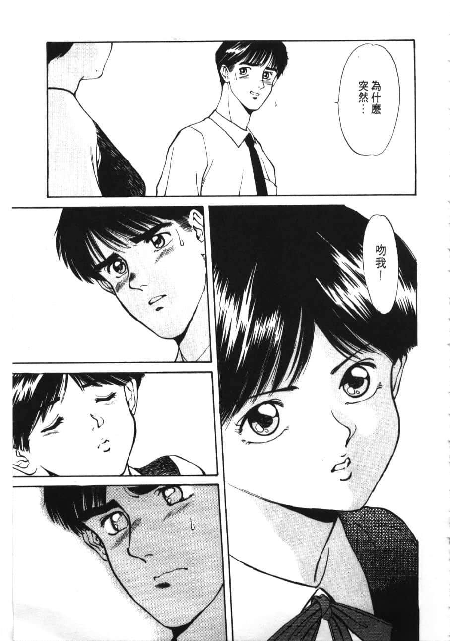 Page 189