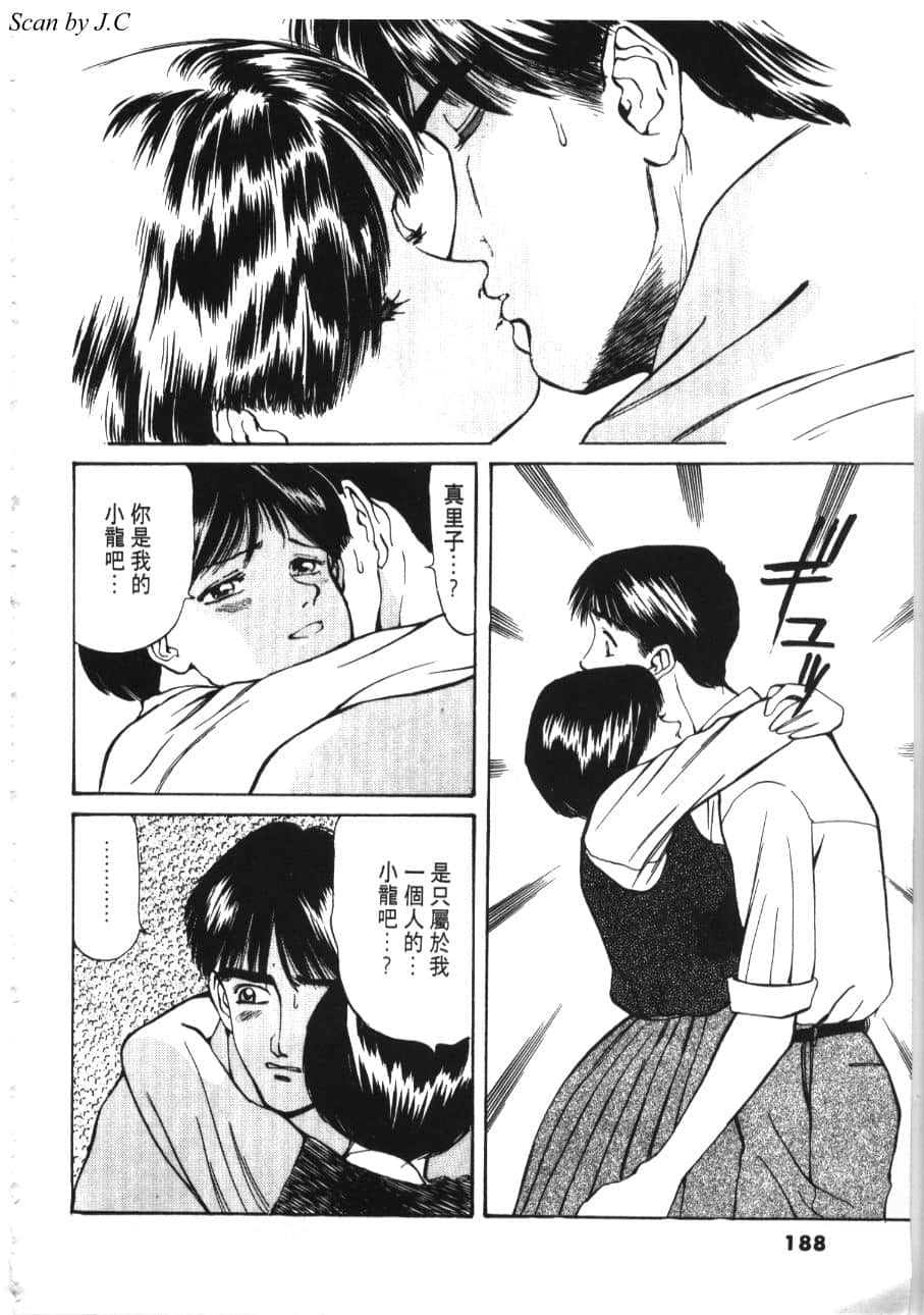 Page 190
