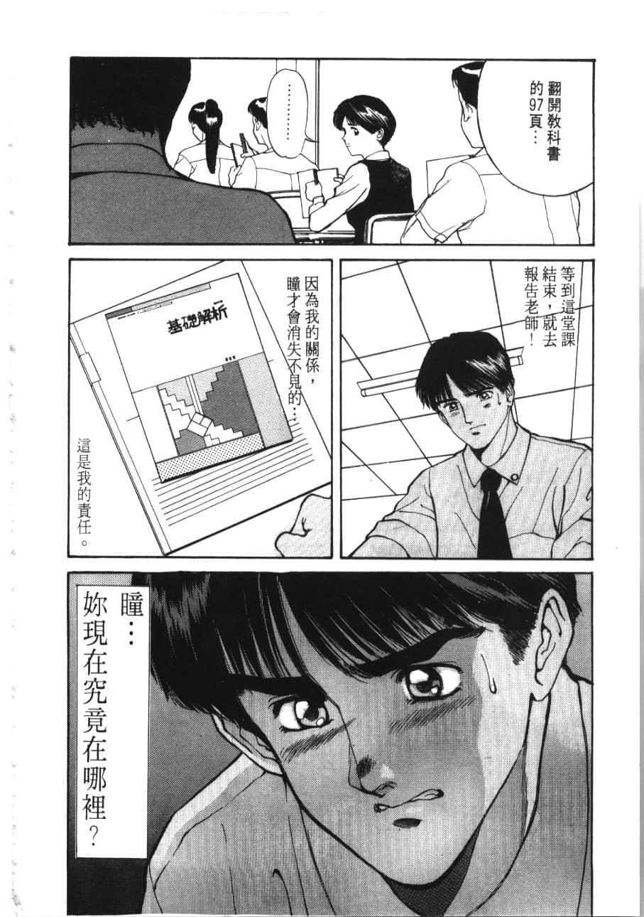 Page 192