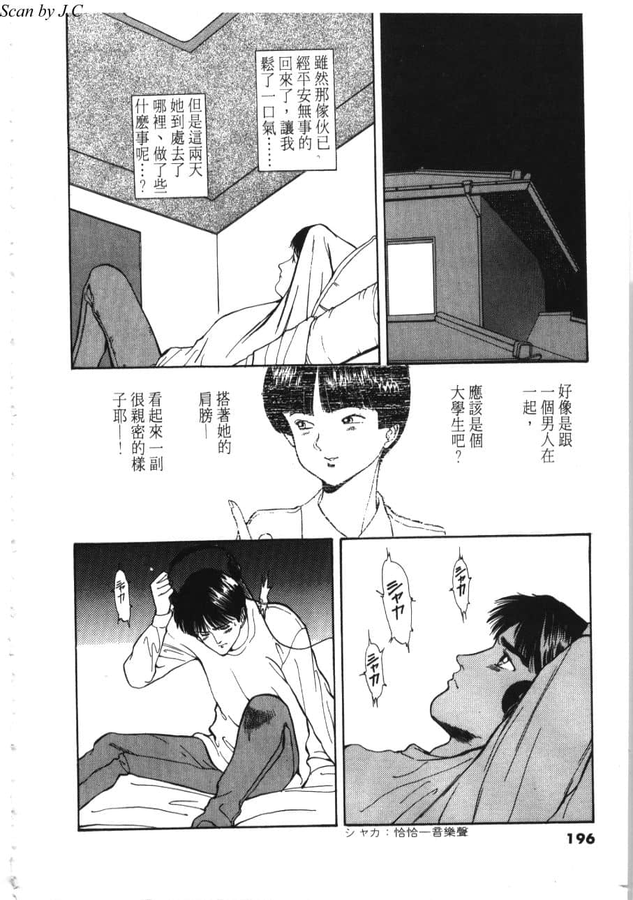 Page 198