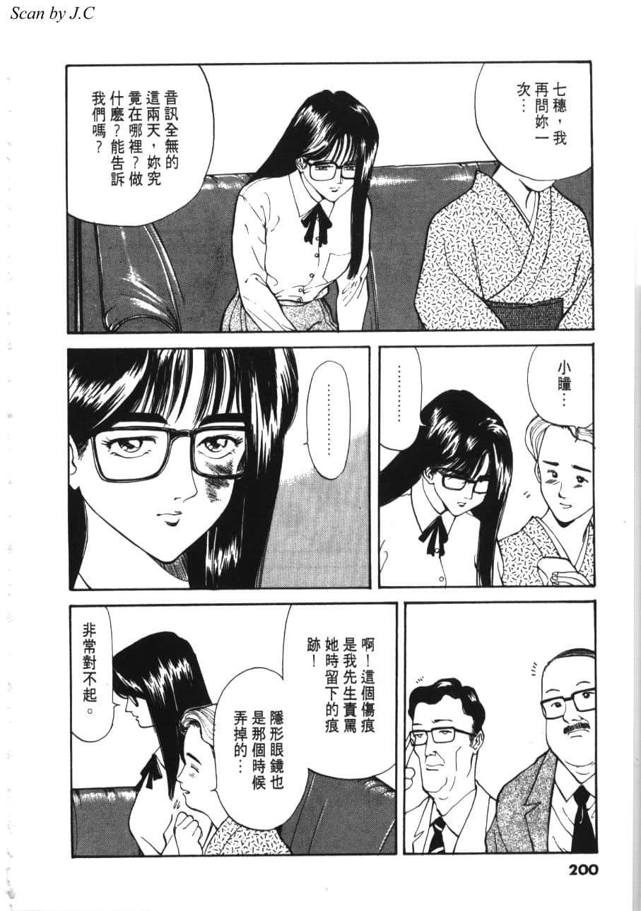 Page 202