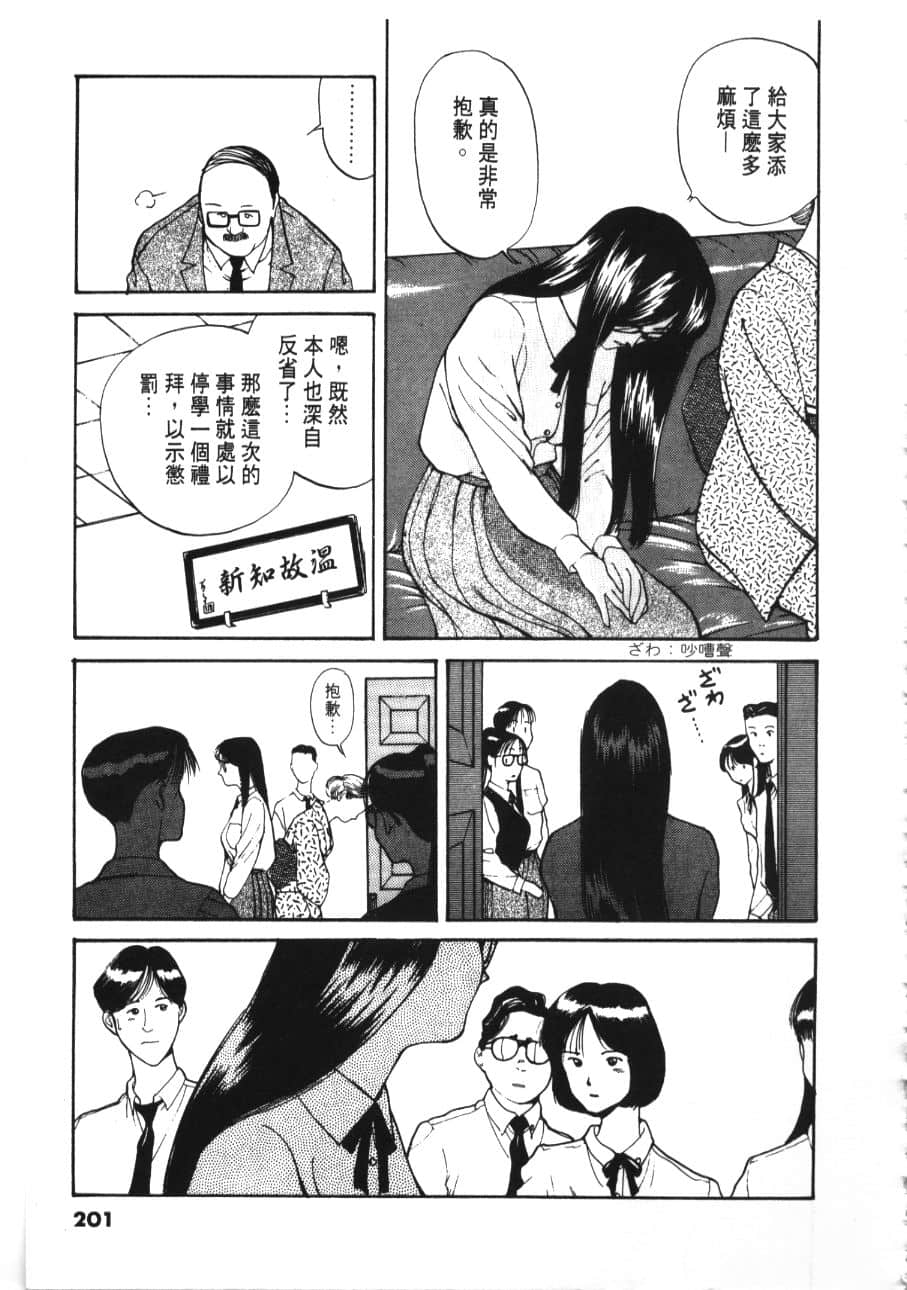 Page 203