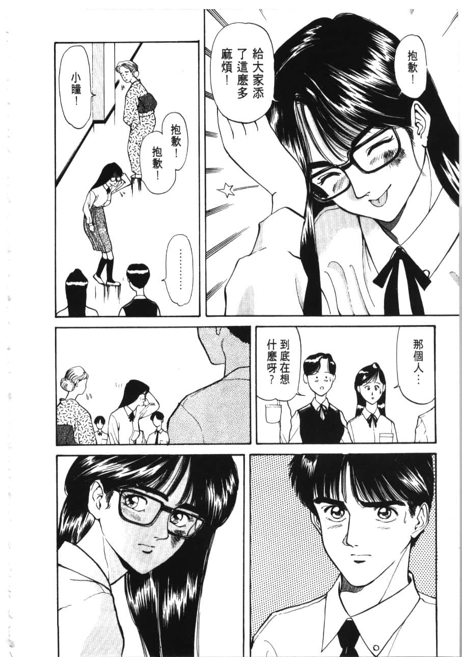 Page 204