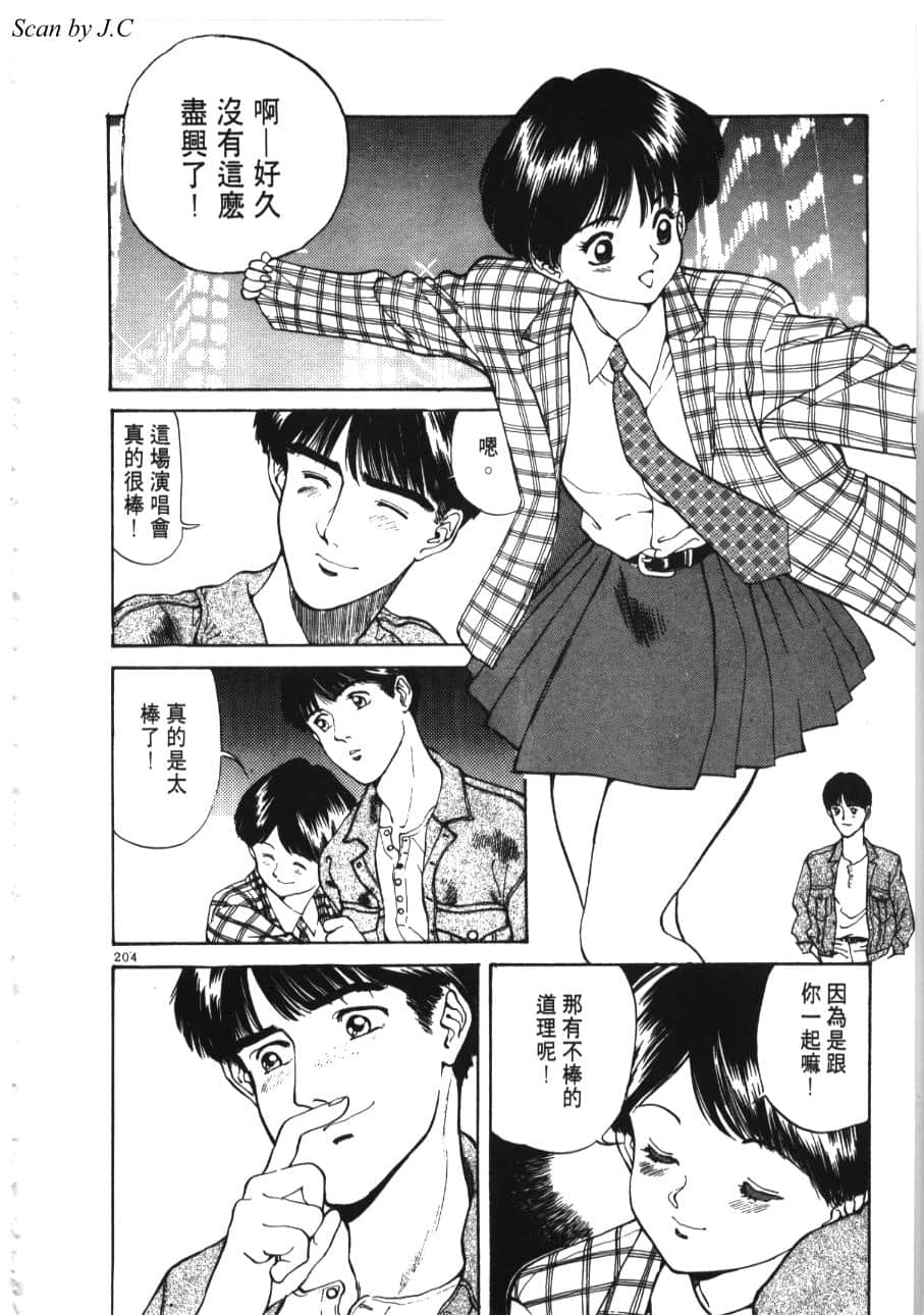 Page 206