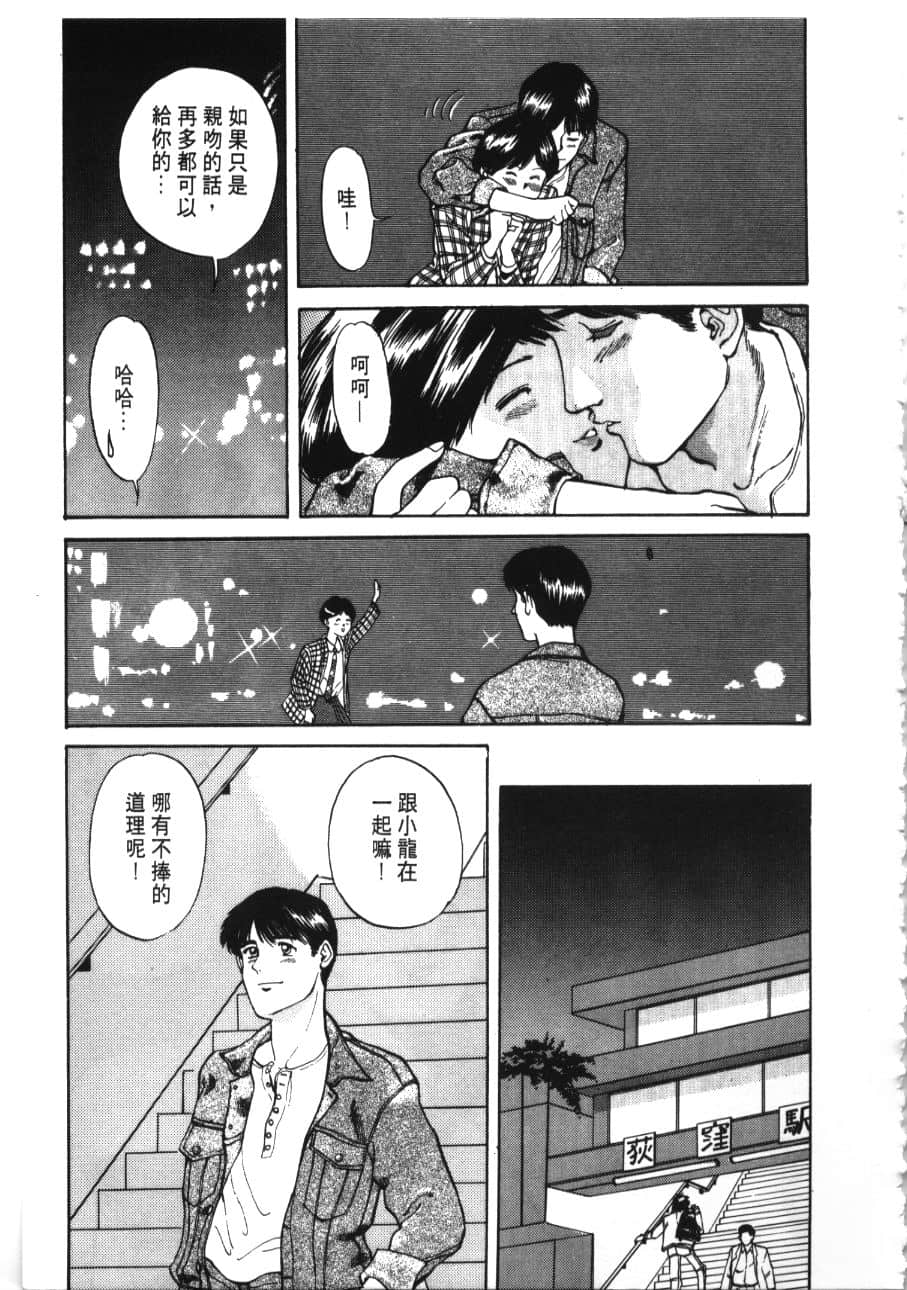 Page 209
