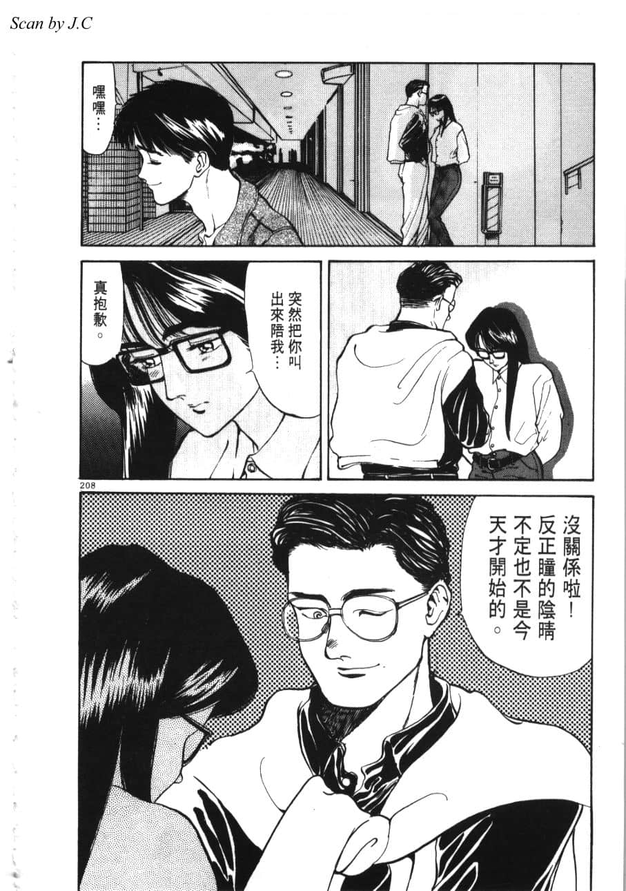 Page 210