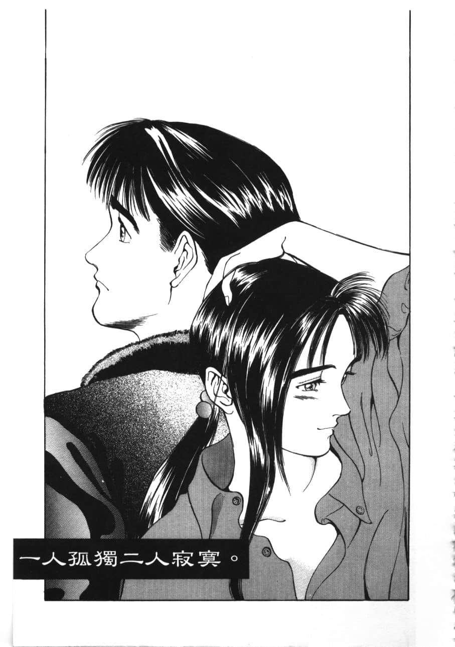 Page 211