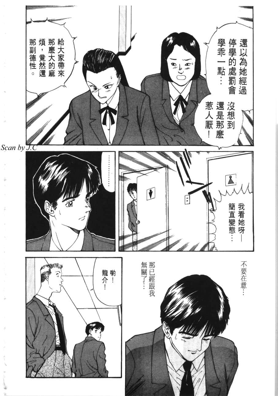 Page 214