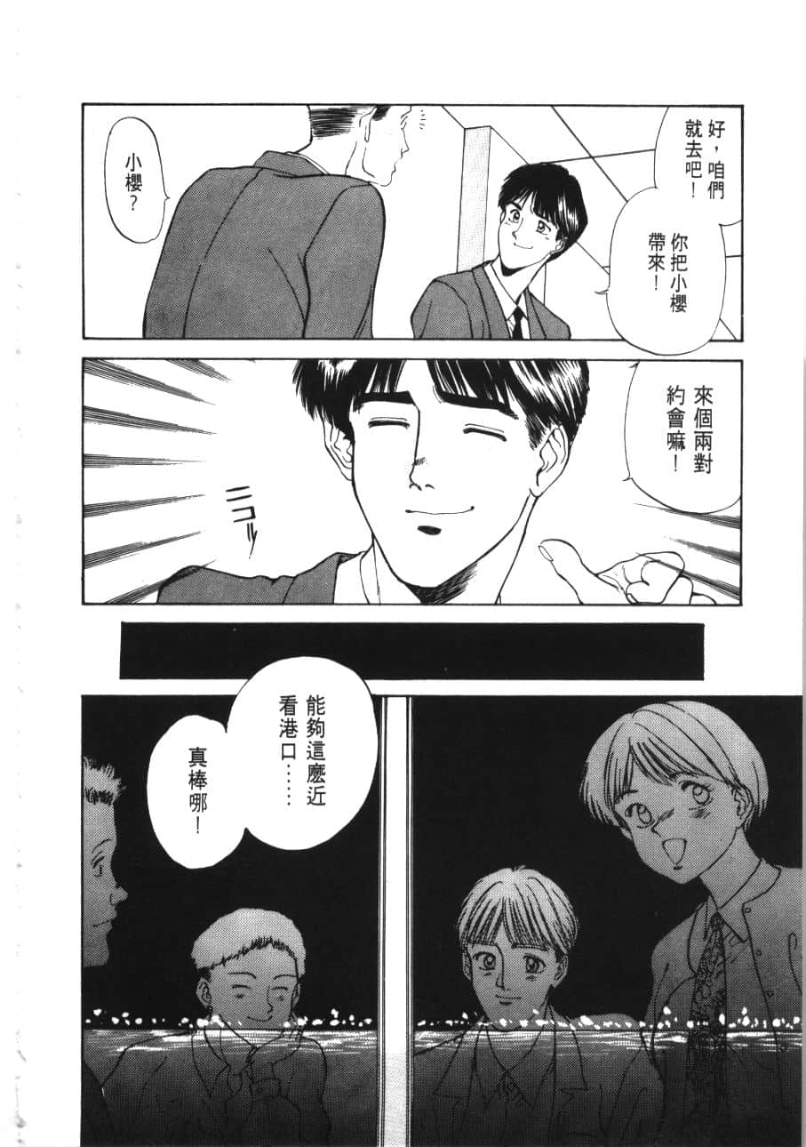 Page 216