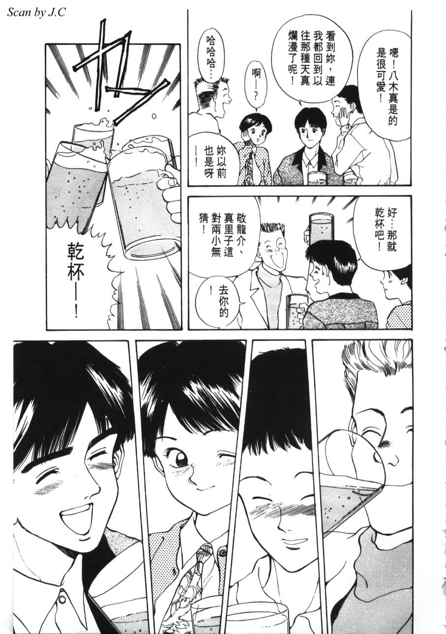 Page 217