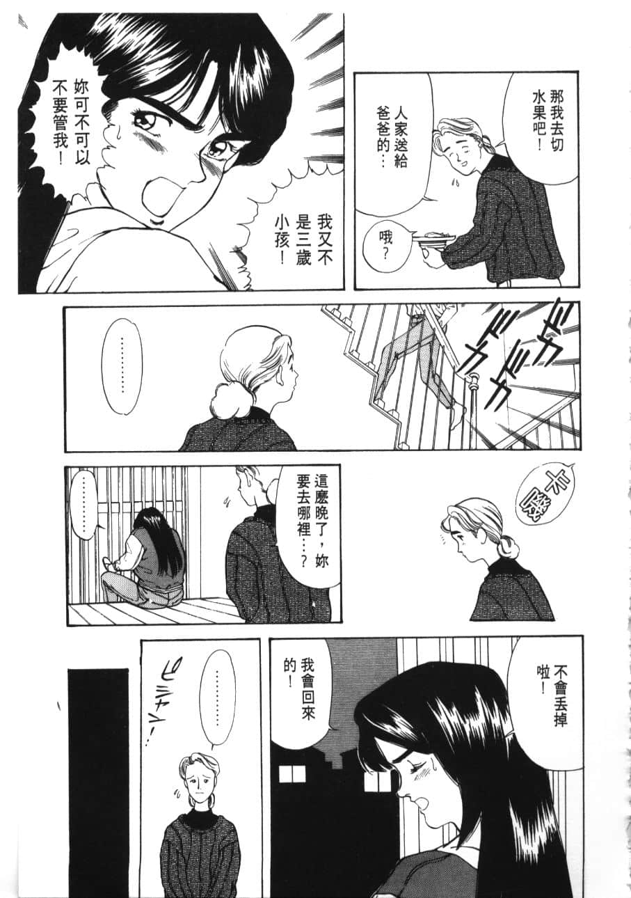 Page 219