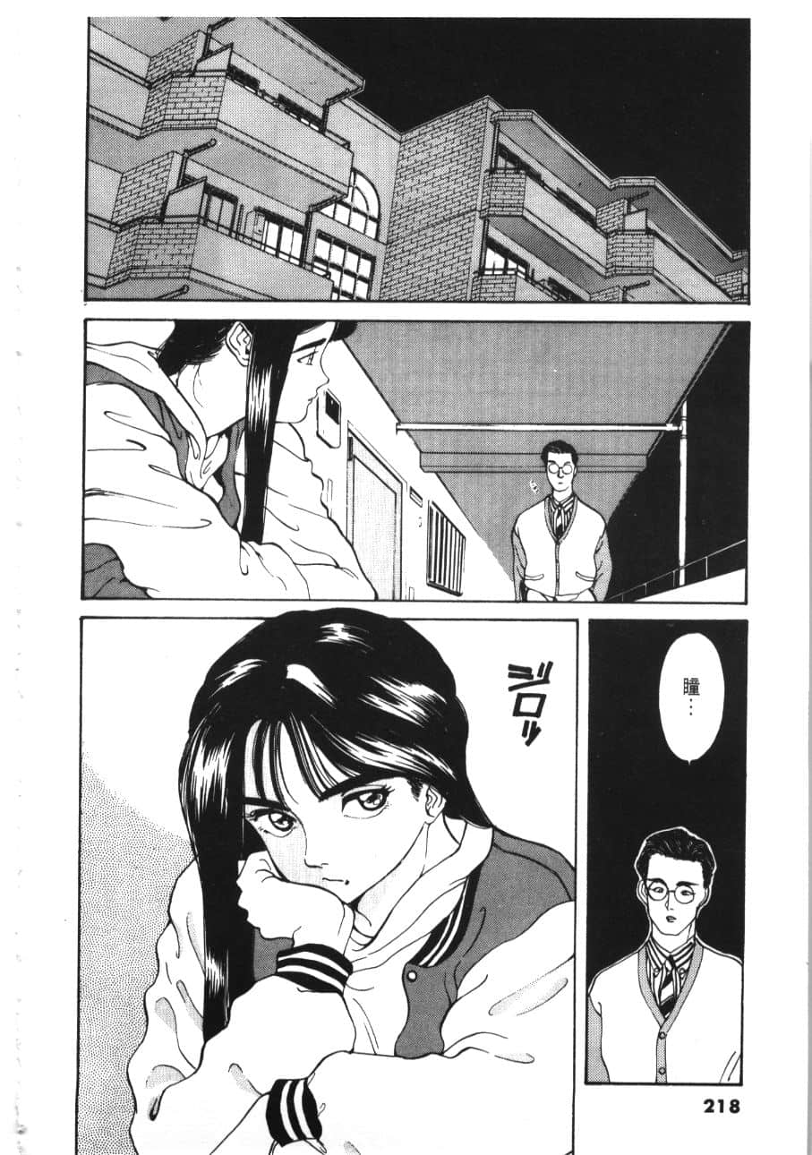 Page 220