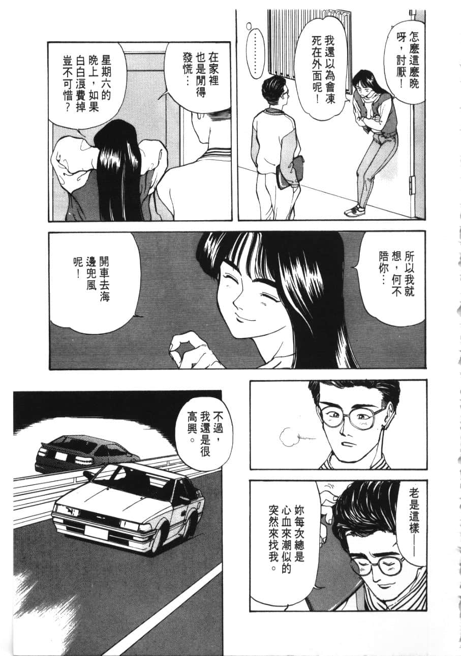 Page 221