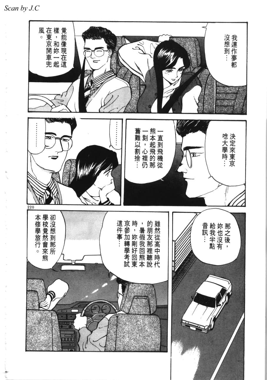 Page 222