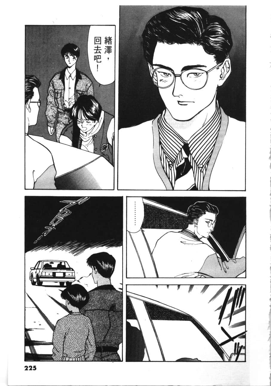 Page 227