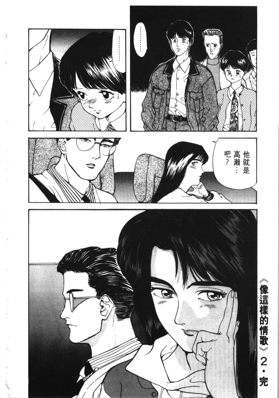 Page 228
