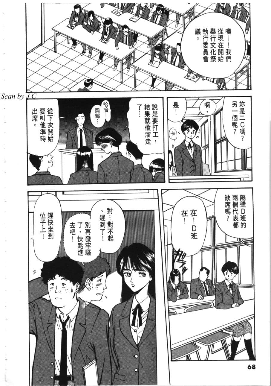 Page 70