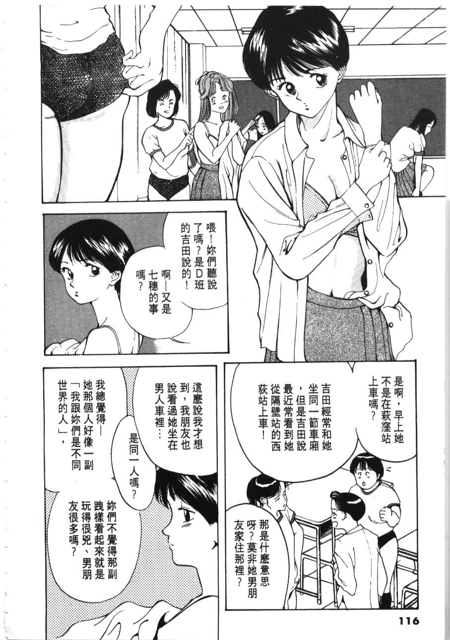 Page 118