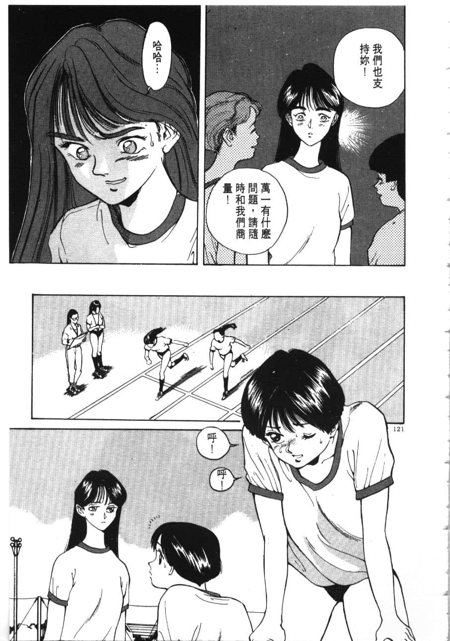 Page 123