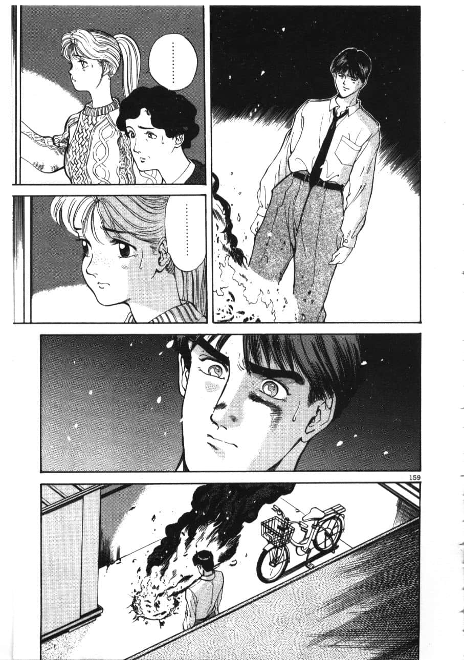 Page 161