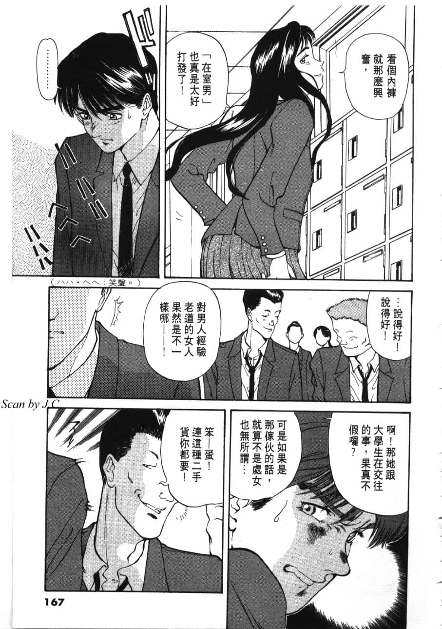 Page 169