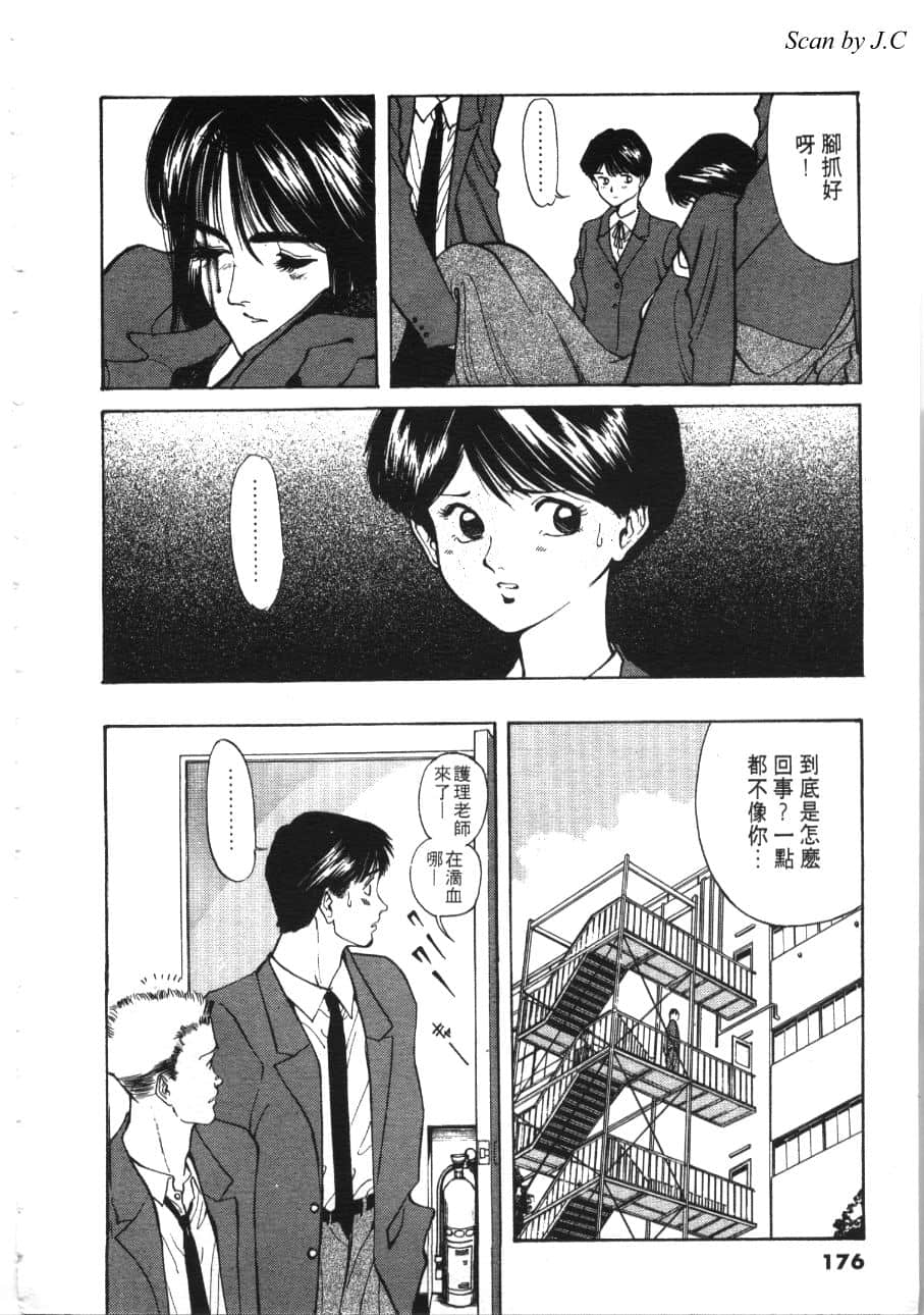 Page 178